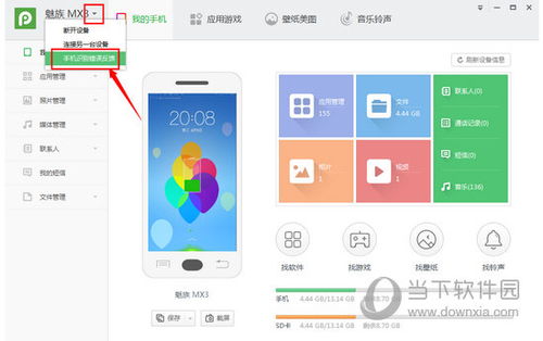 港澳宝典app下载安卓|奇妙探索生活中的隐秘乐趣_Sims.9.80