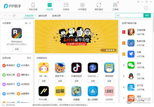 港澳宝典app下载安卓|奇妙探索生活中的隐秘乐趣_Sims.9.80