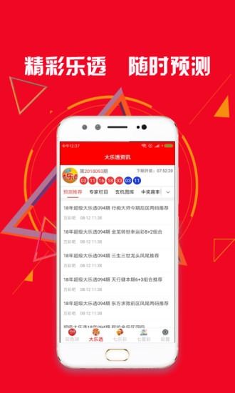 黄大仙精准大全正版资料大全最新版本下载|探索未来科技的无限可能_领航款.4.176