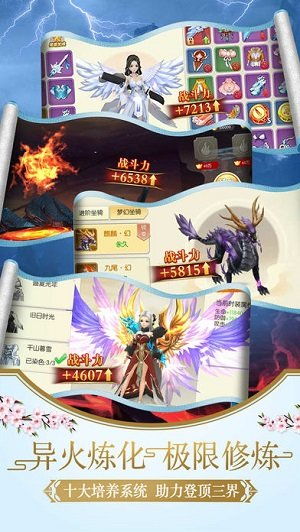 笑傲武侠2024免广告最新版下载2024-笑傲武侠手机版汉化版(暂未上线)v.5.53 笑傲武侠2024免广告最新版下载2024-笑傲武侠手机版汉化版(暂未上线)v.5.53