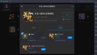 矿工模拟器中文版内置功能菜单下载安装-矿工模拟器中文版下载手机版2024正版更新版v.7.24