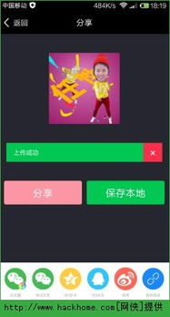 彩虹橙内购版最新版无限钻石下载-彩虹橙本官方下载安装v.2.11
