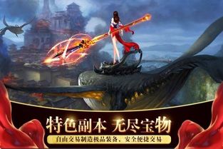 烈焰飞雪征战2024新版下载-烈焰飞雪征战共存版7723最新版下载v.2.88