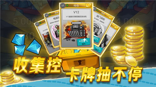 登山赛车1官方正版内置菜单不用实名认证下载-登山赛车1官方正版无限金币研究点下载v.6.14 登山赛车1官方正版内置菜单不用实名认证下载-登山赛车1官方正版无限金币研究点下载v.6.14