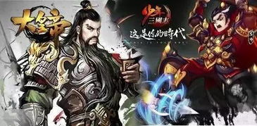 三国虎啸龙吟微信小游戏-三国虎啸龙吟免费版下载v.8.93